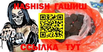 кристаллы Ипатово