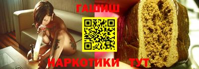 альфа пвп VHQ Изобильный
