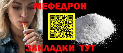 альфа пвп VHQ Изобильный