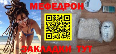 винт Ирбит