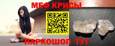 кристаллы Ипатово