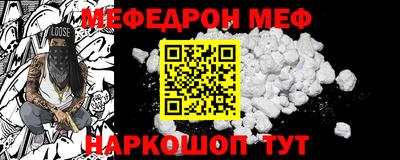 винт Ирбит