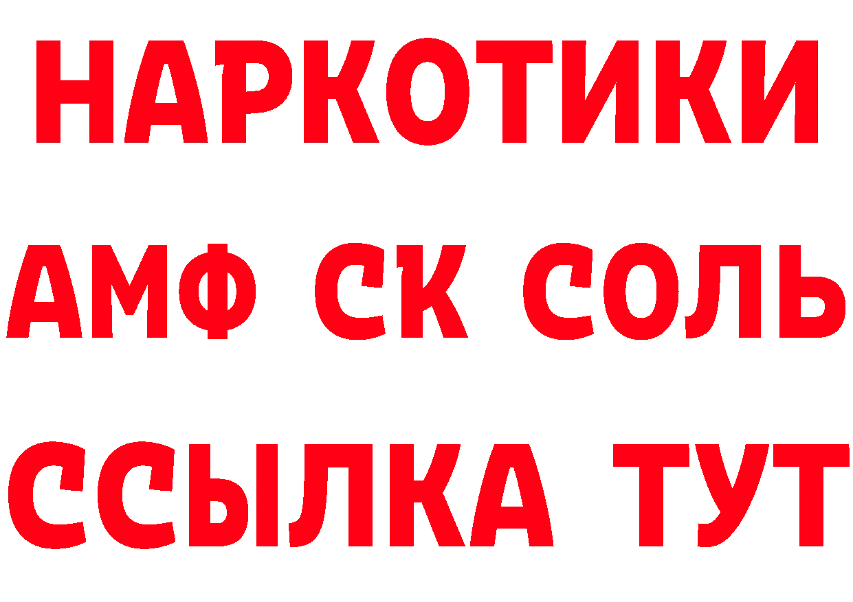 КЕТАМИН VHQ зеркало площадка MEGA Ярославль