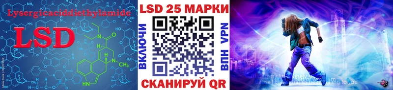 закладки  Ярославль  LSD-25 экстази кислота 