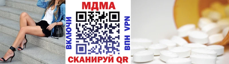 МДМА Molly  Ярославль 
