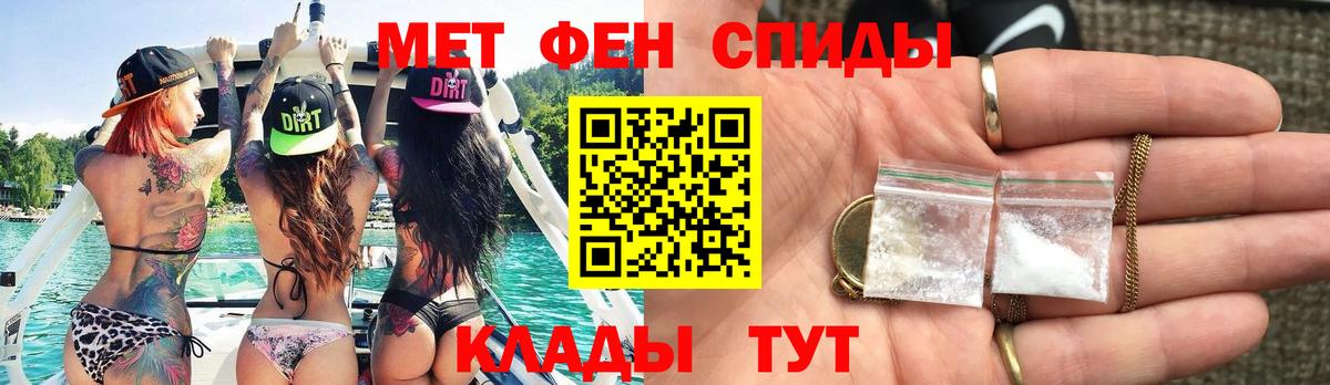 Первитин винт  Первитин  Ярославль  Вход с VPN  Первитин винт 