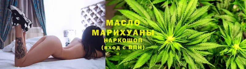 ссылка на мегу маркетплейс  Ярославль  ТГК жижа 