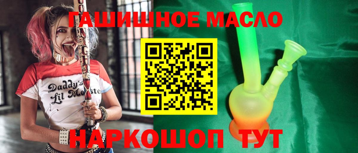 ТГК вейп с тгк Ярославль