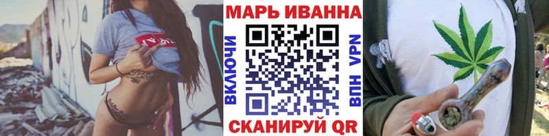 Каннабис гибрид  купить наркоту  darknet формула  Ярославль 