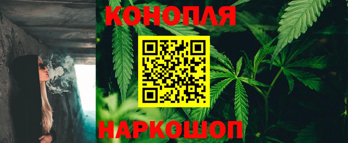 Бошки Шишки THC 21%  Марихуана LSD WEED  Ярославль  Вход с VPN  Бошки марихуана AK-47  Каннабис планчик 